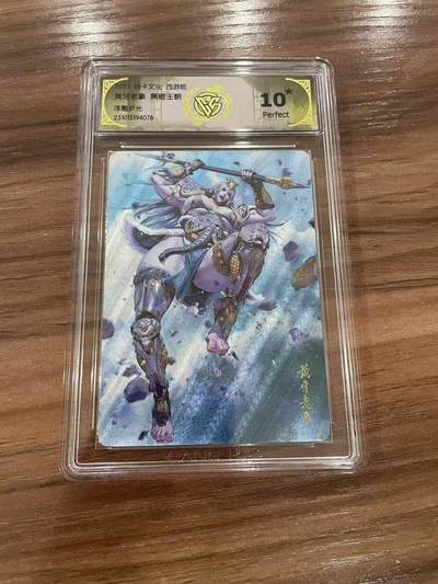 光影卡牌第27期，各家亲签，各家套卡，持续收拍品 - 炎卡文化西游，黑暗王朝黄牙老象，浮雕折光，评级10星