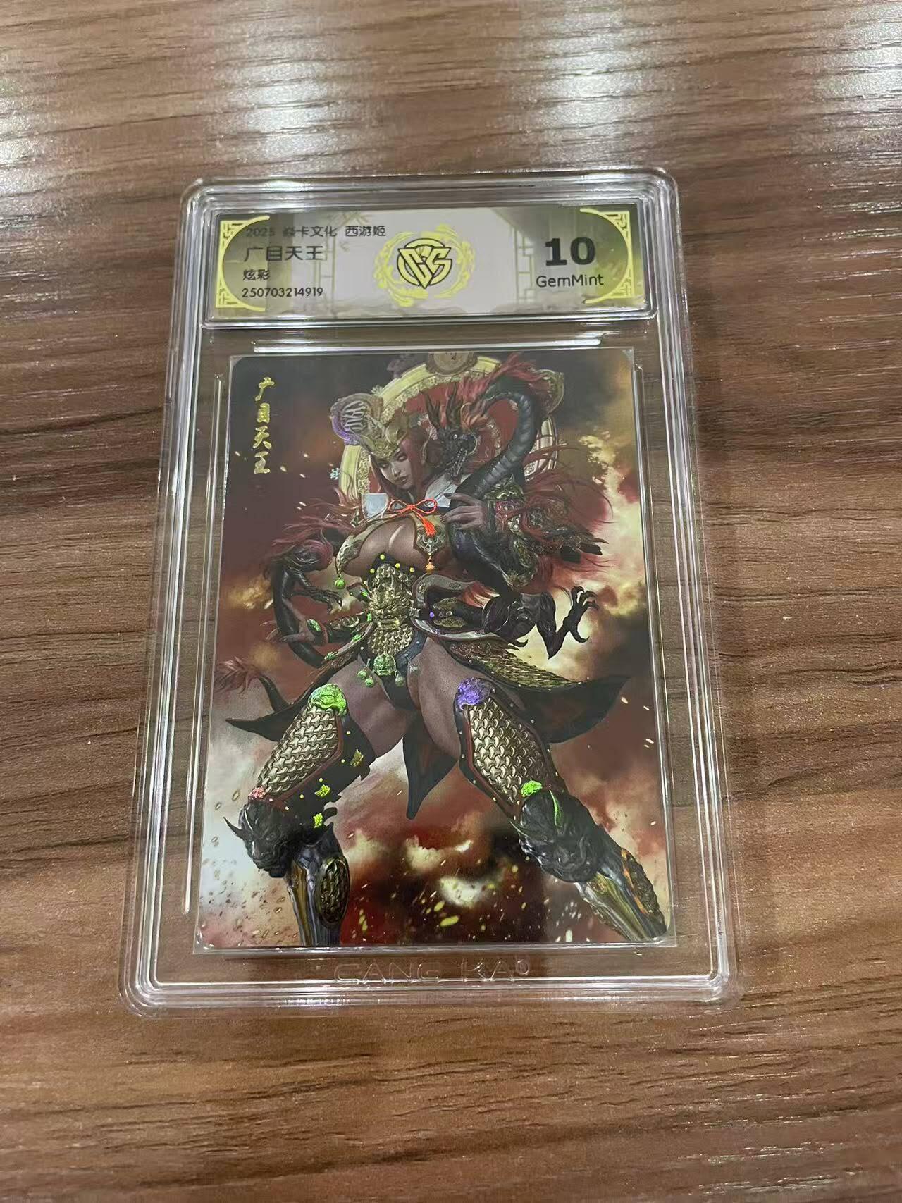 光影卡牌第27期，各家亲签，各家套卡，持续收拍品