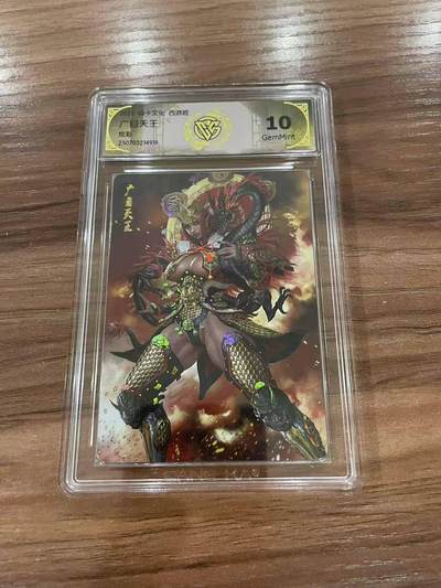 光影卡牌第27期，各家亲签，各家套卡，持续收拍品 - 炎卡文化西游，黑暗王朝广目天王，炫彩工艺，评级10G