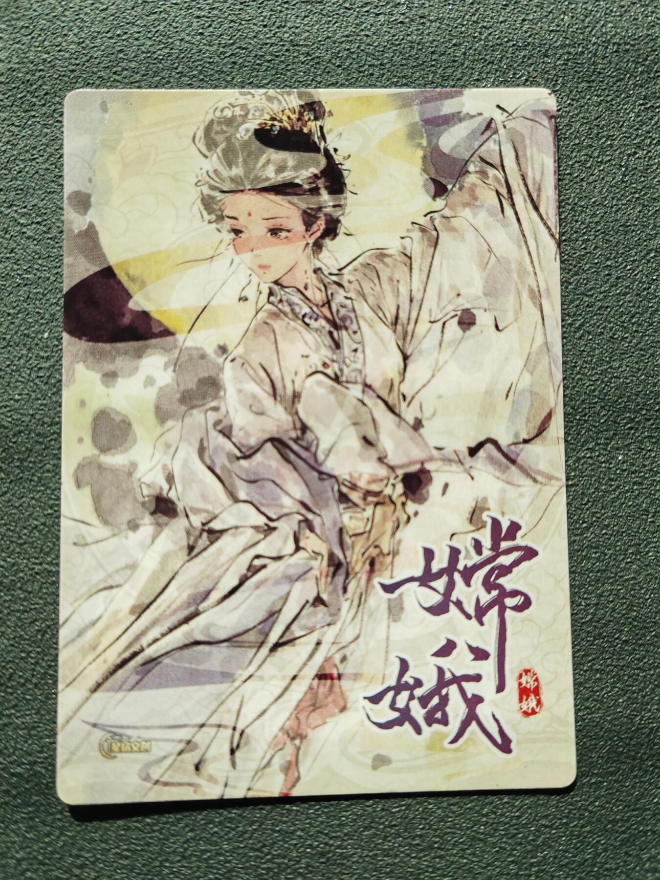 阳大大卡牌拍卖第88期（持续收拍品，周一晚上九点截拍，进群福利早知道）