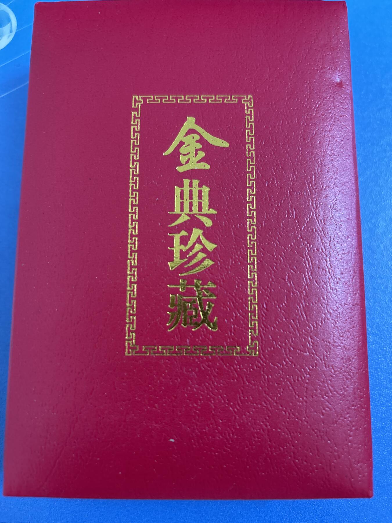 文馨钱币收藏第 286 场，圣诞节专场【 长期接收代拍品低至 0 佣金】 中国白银龙凤呈祥投资银条 100 克 S9999，带鉴定证书原盒，投资送礼佳品，龙凤雕刻国风美，栩栩如生带两朵祥云，银价格 15.2×100=1520，加上是溢价投资品，喜欢的可以加一手