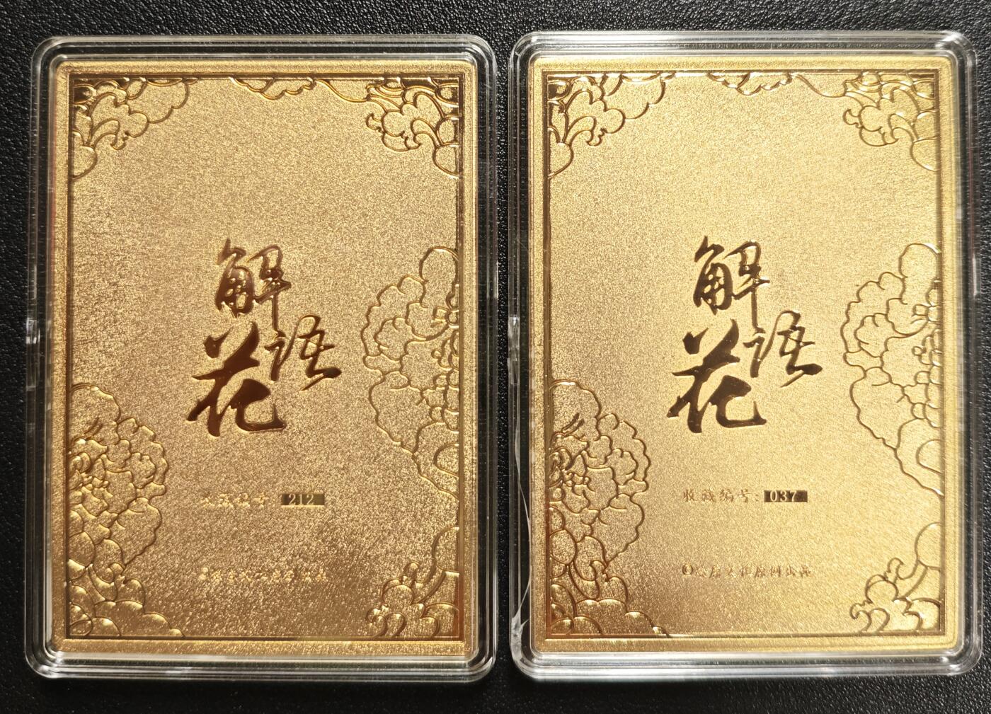 天玑星卡拍第152期《12.22周一截拍》持续收拍收评中 满赠卡需备注