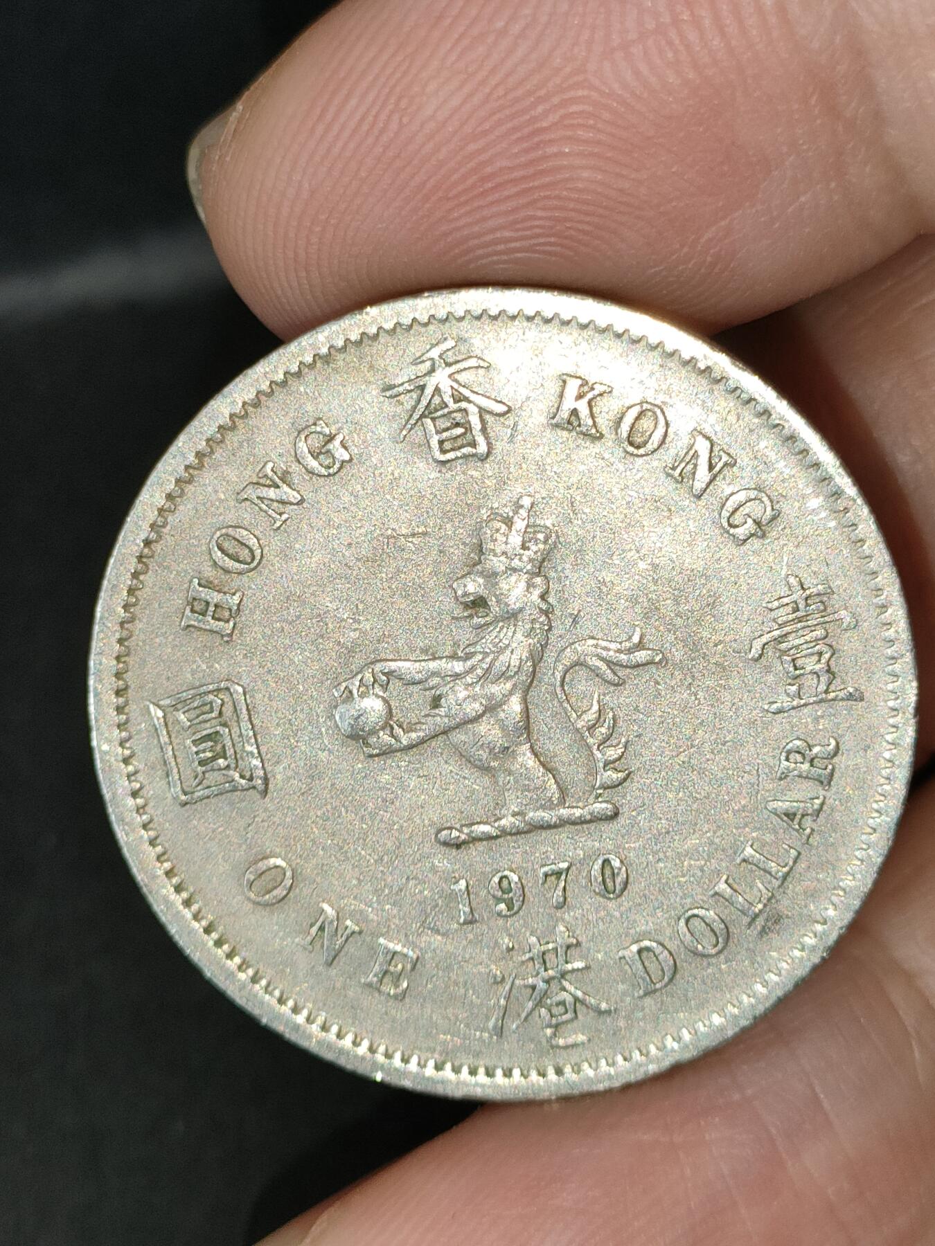 猩哥外币小铺➨【第212场】 大壹圆