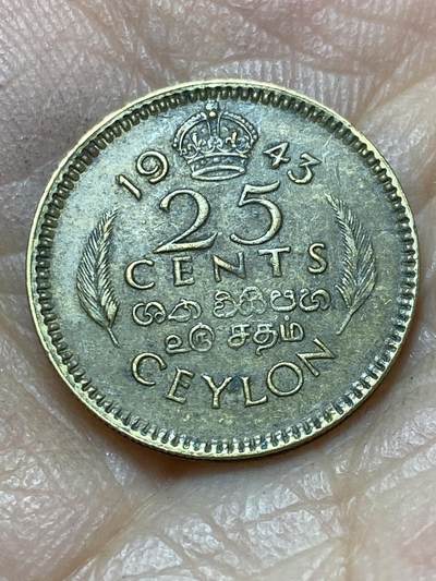 2025年第一百三十九场(总第一百六十五场）外国好品散币场(免佣金) - 英属锡兰1943年25分(乔治六世第一版)