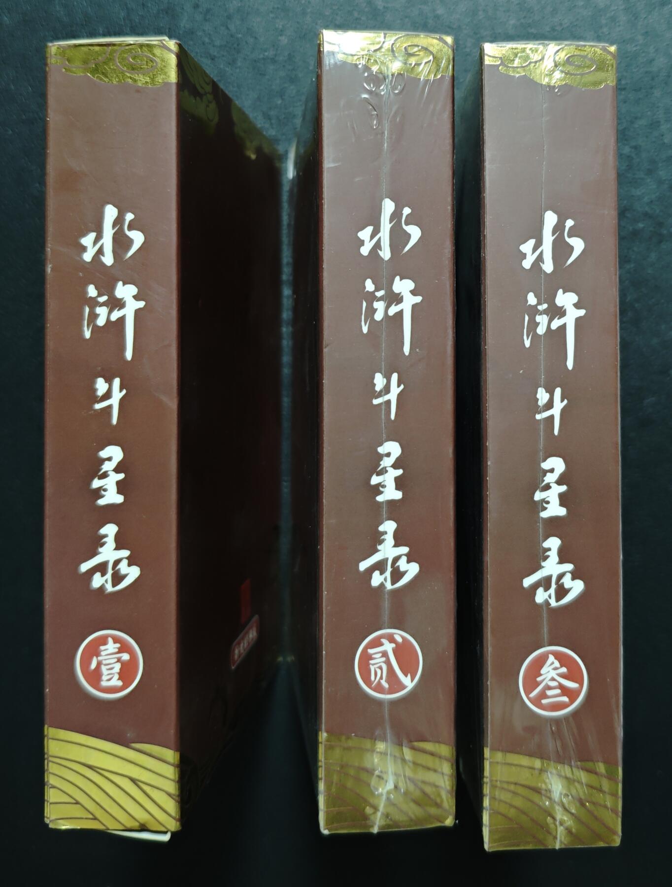 天玑星卡拍第152期《12.22周一截拍》持续收拍收评中 满赠卡需备注