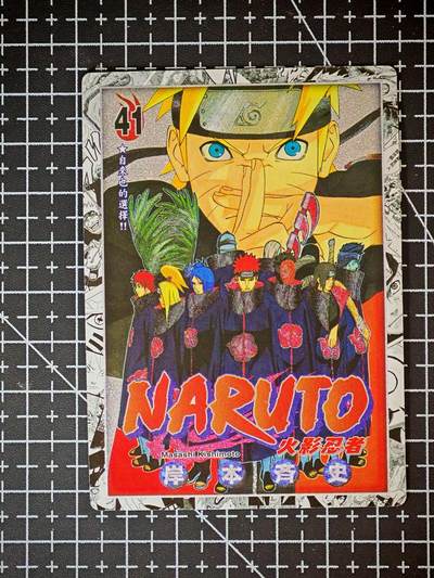 琦卡当当铺～第26期★★各种小漏~支持寄存★★~【9点40结束】扫码加群抽[包邮券]~ - 漫画封面卡-粗闪-火影忍者-1张