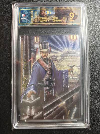 天玑星卡拍第152期《12.22周一截拍》持续收拍收评中 满赠卡需备注 - 卡玩帕克 神州群英志 大秦丞相 李斯 粗闪 JBH9