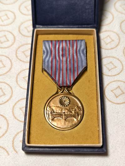 抚柳草堂-第三期章牌钱币 奖章勋章限时免佣 满百包邮 放漏专场 - 纪元2600纪念章  昭和十五年 铜镀金原盒极美品