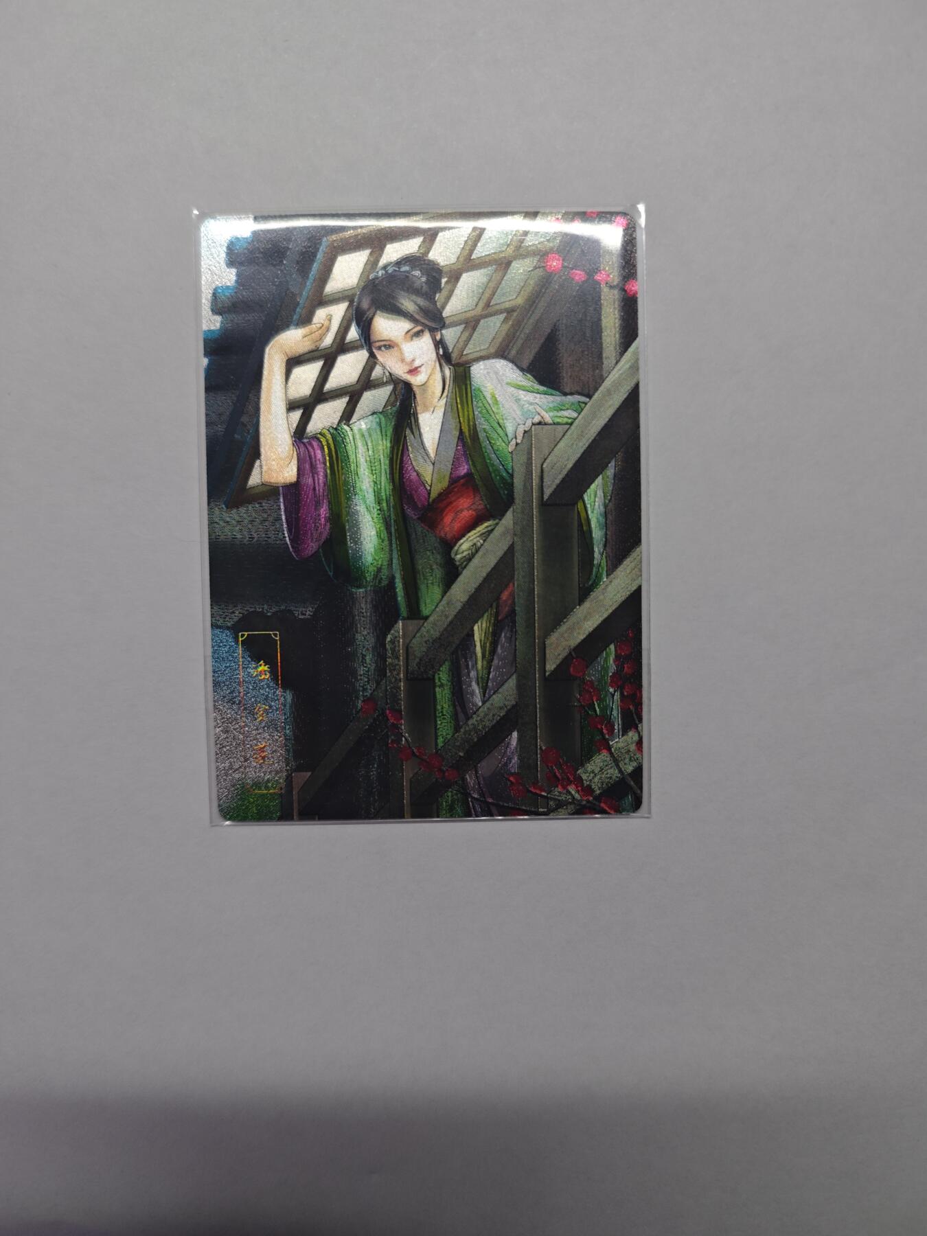 开心玩卡，快乐生活(第五期)