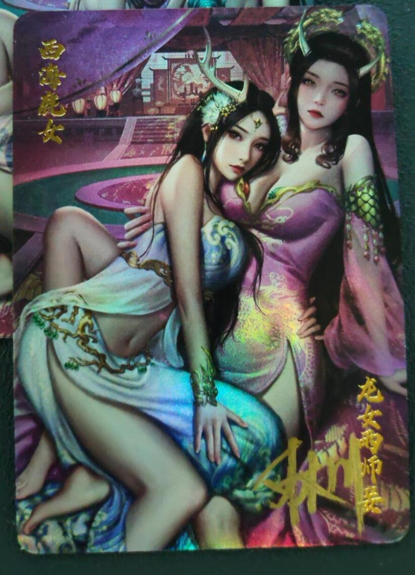 阳大大卡牌拍卖第88期（持续收拍品，周一晚上九点截拍，进群福利早知道）