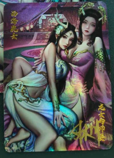 阳大大卡牌拍卖第88期（持续收拍品，周一晚上九点截拍，进群福利早知道） - 【亲签】卡卡有趣 上古十大女神 龙女+鹿女 双服饰 粗闪