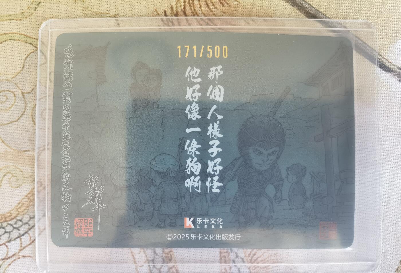 奇趣收藏卡牌拍卖第26场