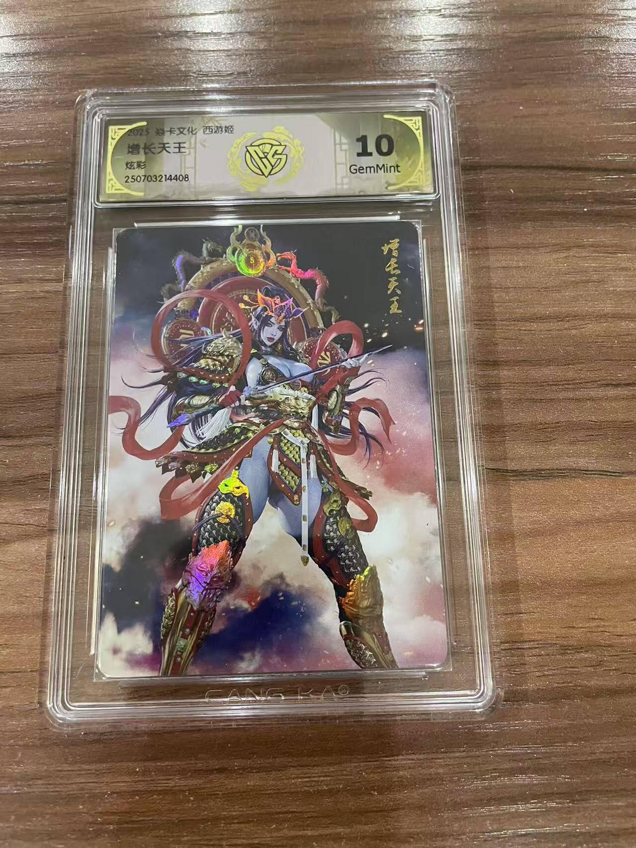 光影卡牌第27期，各家亲签，各家套卡，持续收拍品