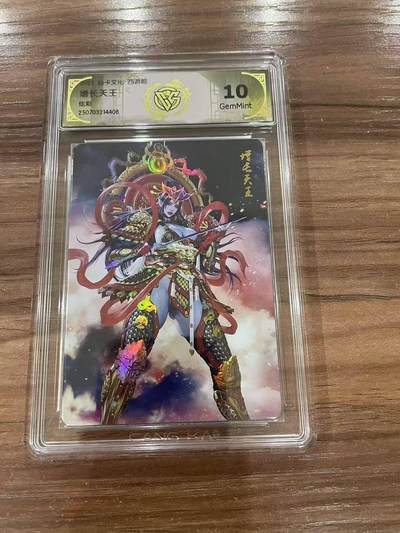 光影卡牌第27期，各家亲签，各家套卡，持续收拍品 - 炎卡文化西游，黑暗王朝增长天王，炫彩工艺，评级10G