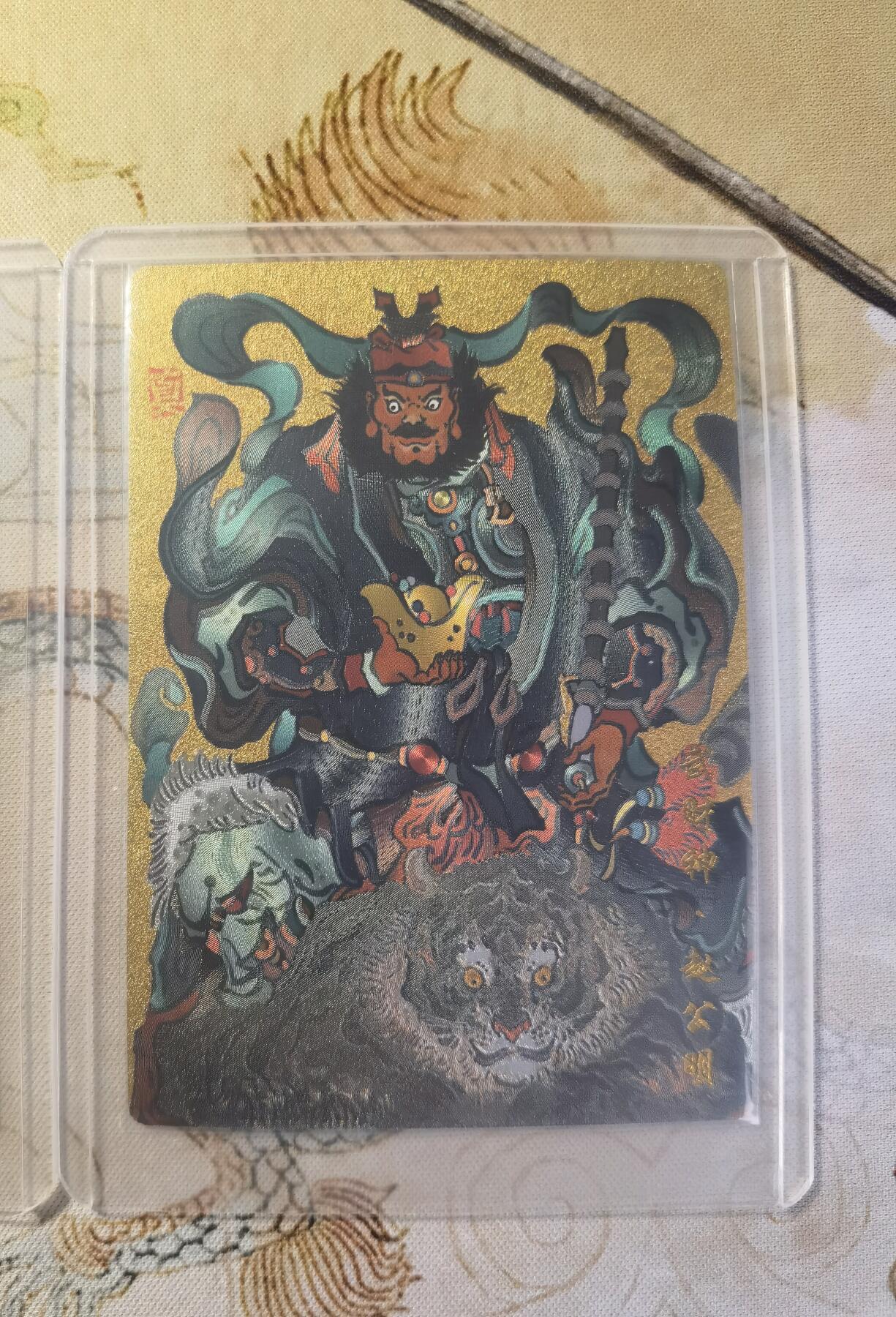 奇趣收藏卡牌拍卖第26场