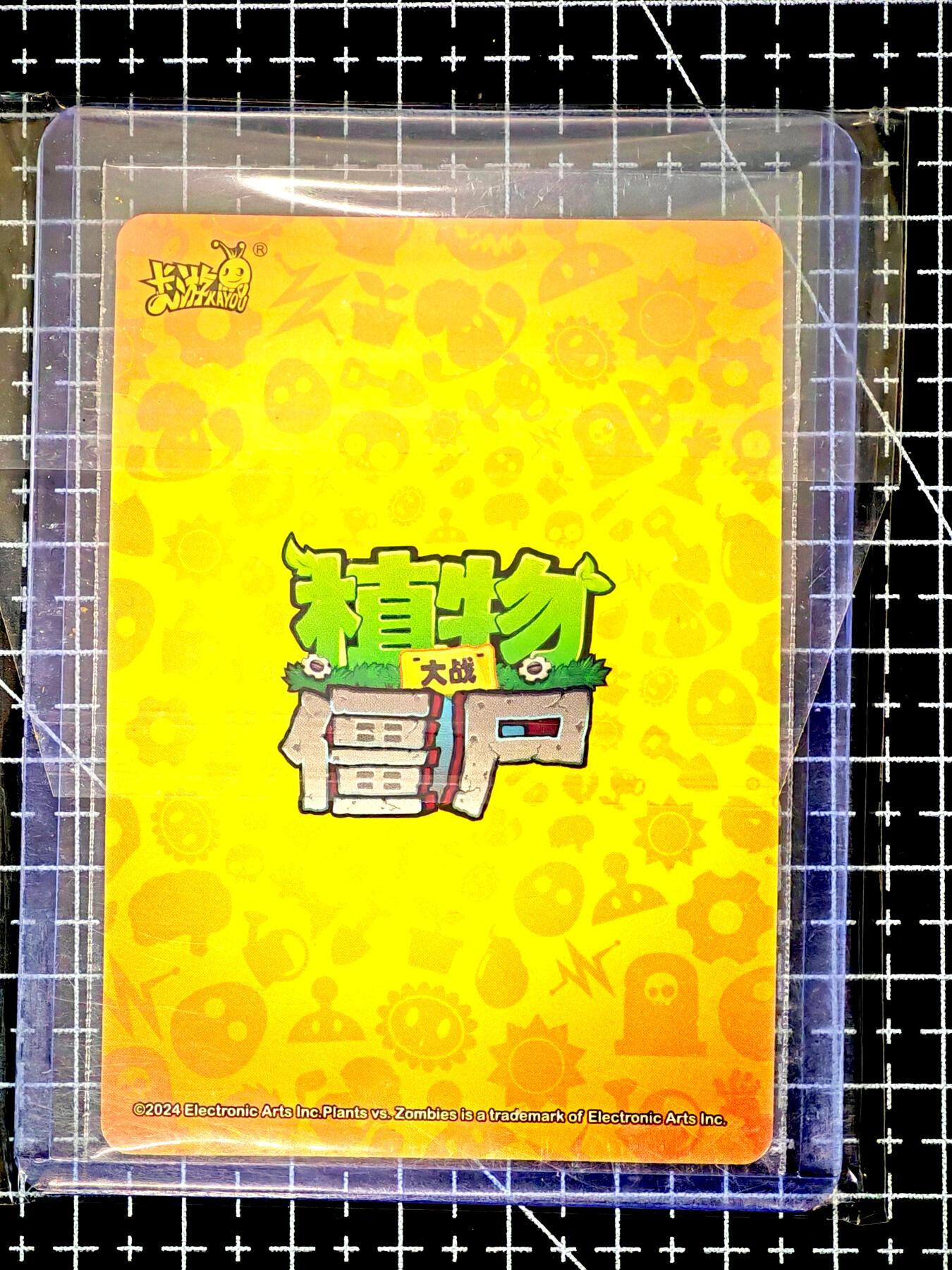 琦卡当当铺～第26期★★各种小漏~支持寄存★★~【9点40结束】扫码加群抽[包邮券]~ 卡游-植物大战僵尸-AR-原始豌豆射手-1张