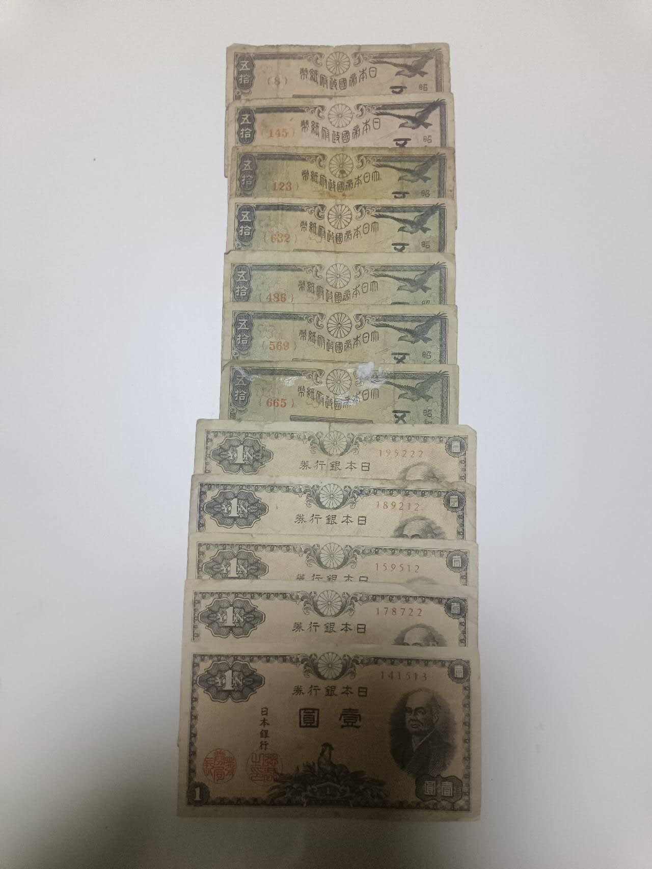 【20251225】非全新纸币和硬币第317场