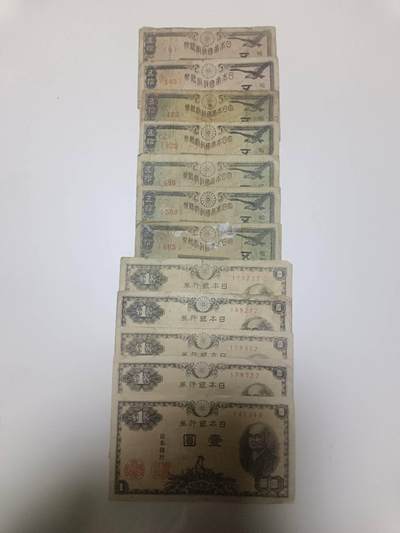 【20251225】非全新纸币和硬币第317场 - 日本12张纸币，有裂缝