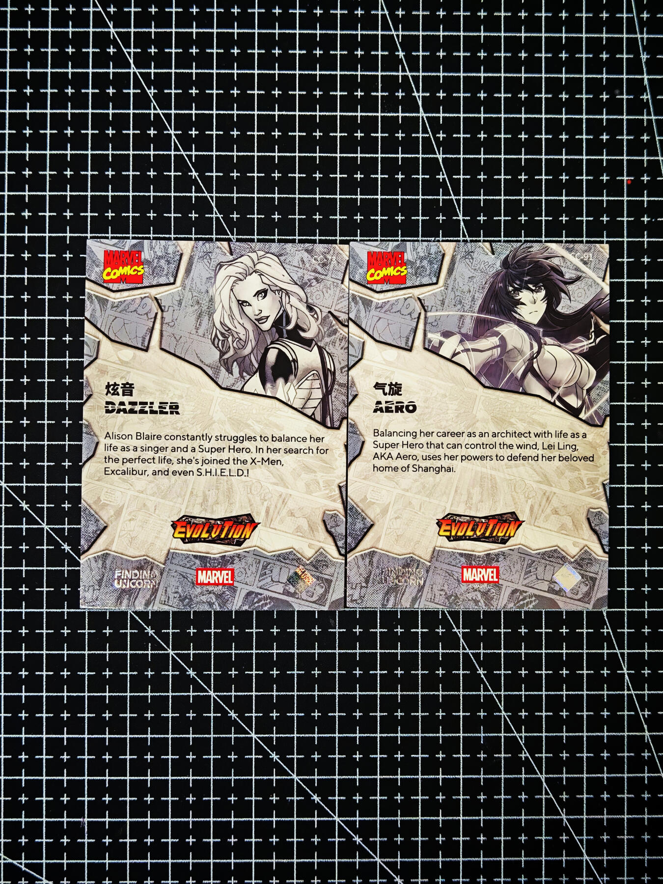 琦卡当当铺～第26期★★各种小漏~支持寄存★★~【9点40结束】扫码加群抽[包邮券]~ 漫威漫画卡-彩闪-炫音和气旋-2张