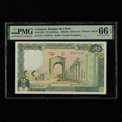 【亘邦集藏】第217期拍卖 - 1986-88年 黎巴嫩250列弗 PMG 66EPQ 3Z/1 4316131