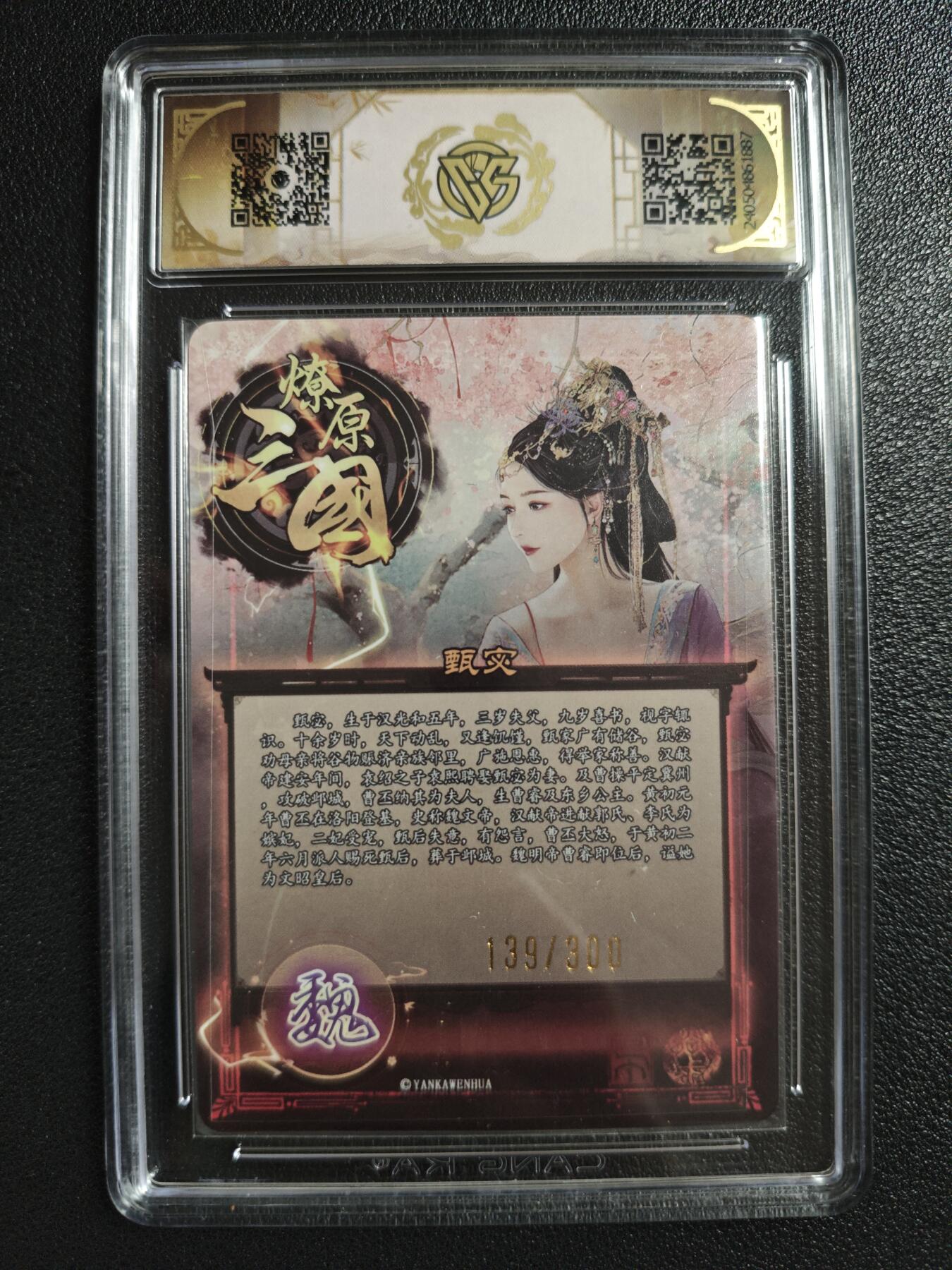 天玑星卡拍第152期《12.22周一截拍》持续收拍收评中 满赠卡需备注