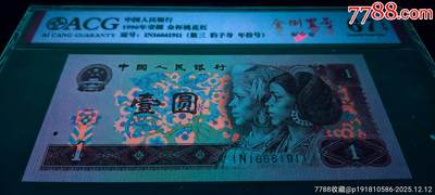 801、901全倒置号超级霸王花、金杯桃花红2张