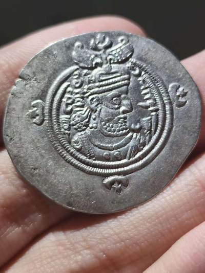 星盘世界钱币十二月二十七日古典币专场 - 萨珊波斯1德拉克马银币，造于库斯劳二世执政时期，NYHC厂，纪年为30年，极美好品，买到就是赚到