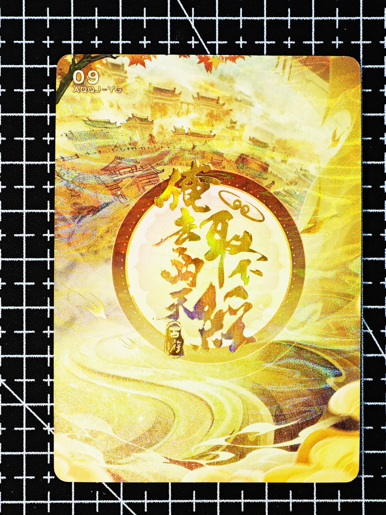 琦卡当当铺～第26期★★各种小漏~支持寄存★★~【9点40结束】扫码加群抽[包邮券]~