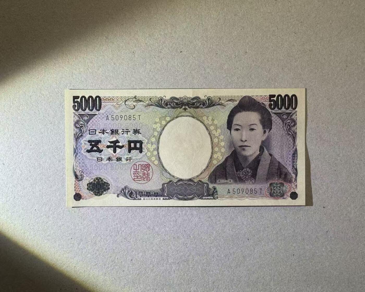 【Blue Auction】世界纸币精拍第765期——18级TOP拍卖/信誉/品质/专业/高效💫