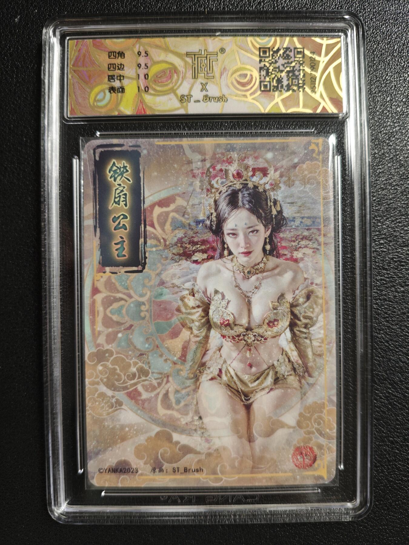 天玑星卡拍第152期《12.22周一截拍》持续收拍收评中 满赠卡需备注