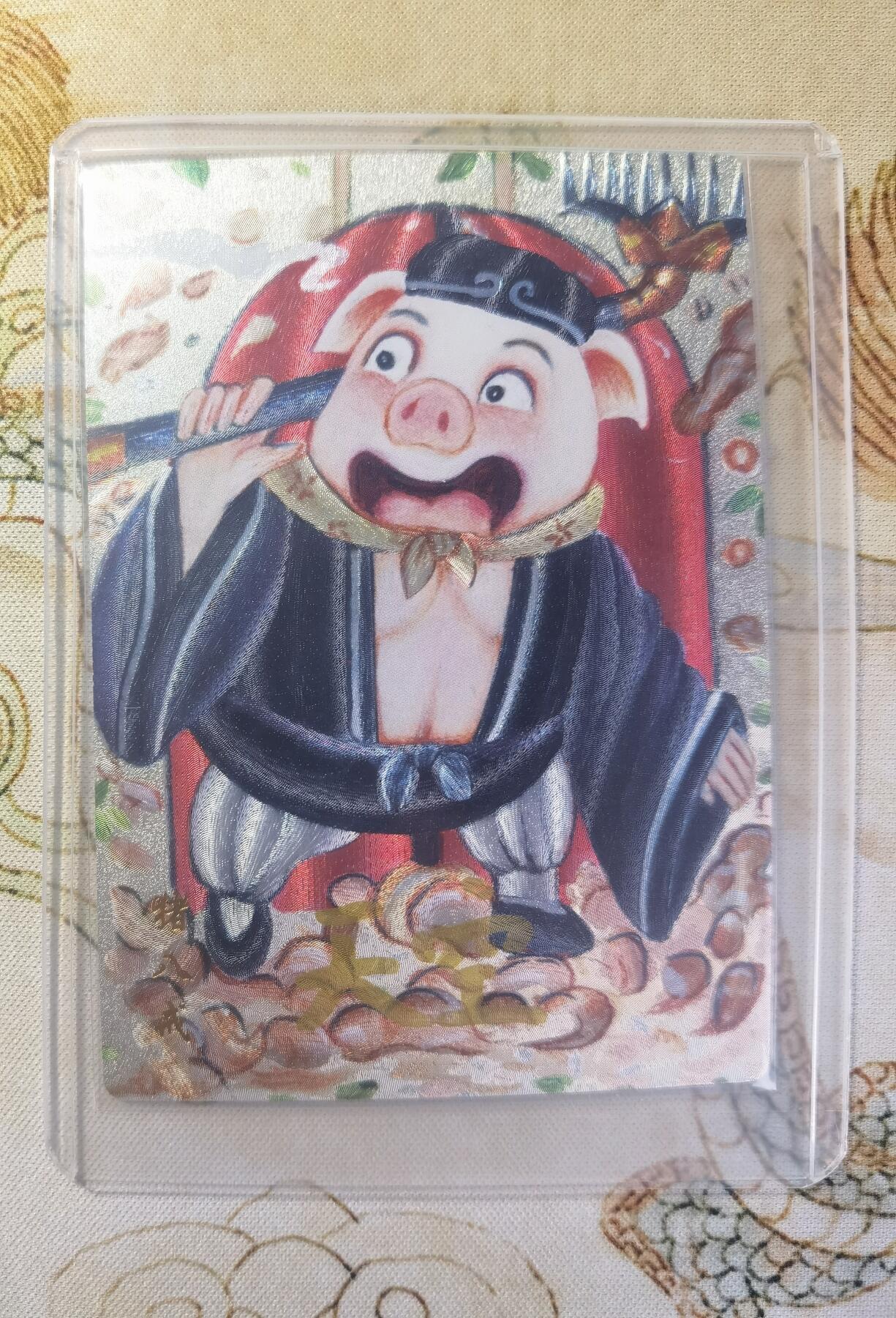 奇趣收藏卡牌拍卖第26场