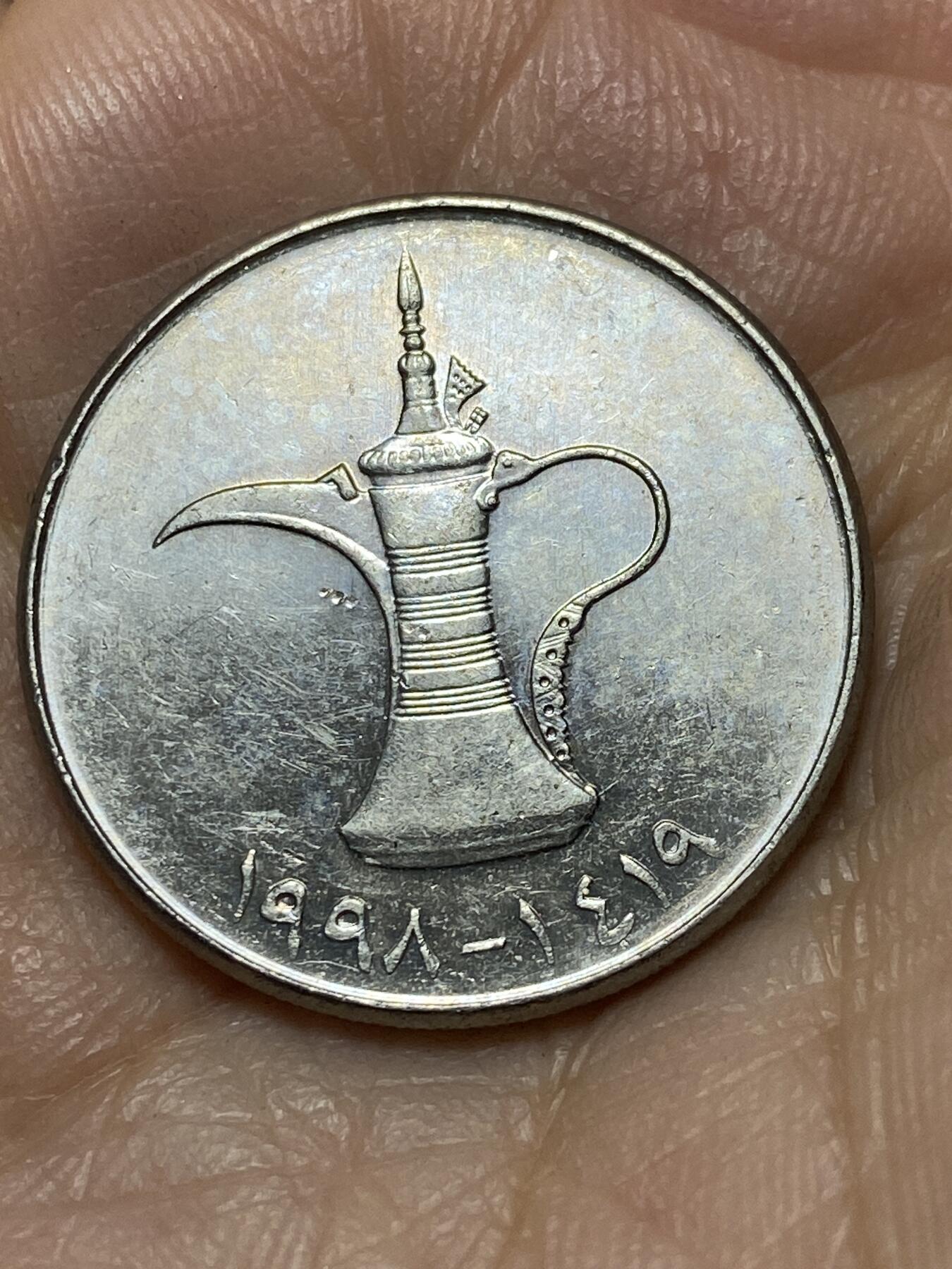 2025年第一百三十九场(总第一百六十五场）外国好品散币场(免佣金) 阿联酋🇦🇪1998年1迪拉姆(铜镍材质无磁版第二版，缩小尺寸版)