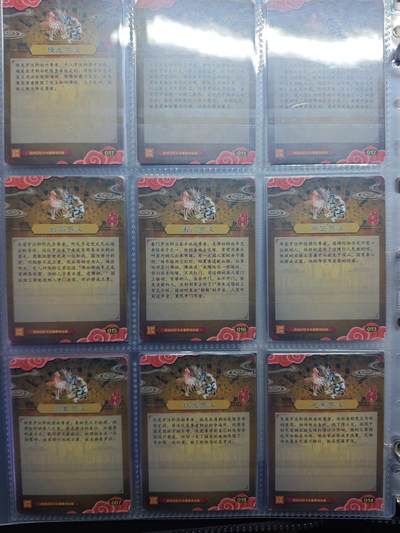 开心玩卡，快乐生活(第五期) 时光记忆 十八罗汉 粗闪 大卡道代工