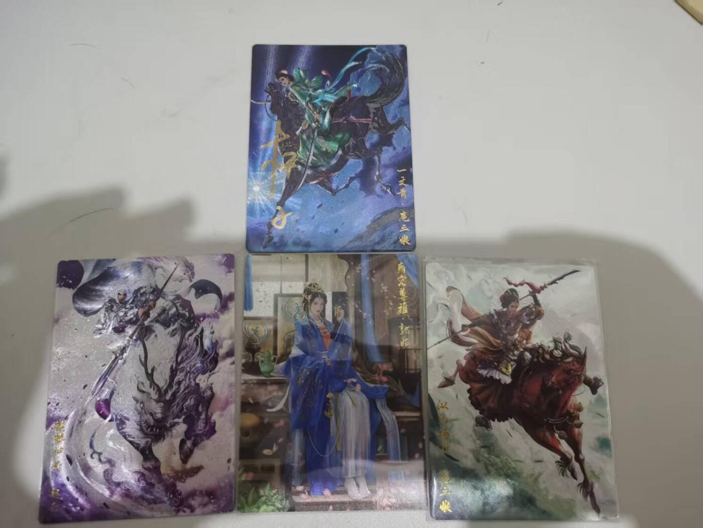 夜之极第三十七期 （12月20日周六晚9点截拍，欢迎竞拍） 卡德曼 人物卡四张（【亲签】杆子 扈三娘） 粗闪