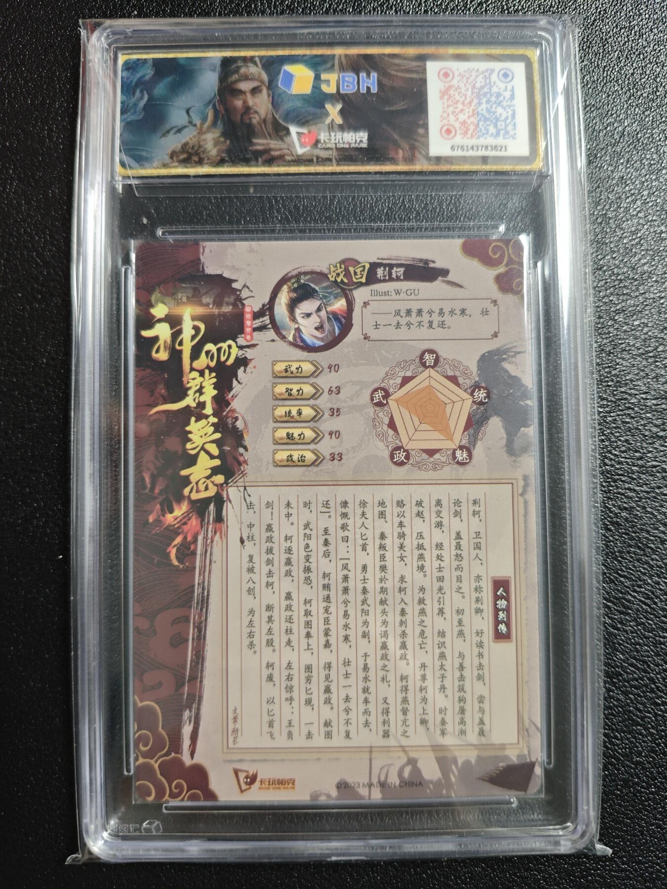 天玑星卡拍第152期《12.22周一截拍》持续收拍收评中 满赠卡需备注