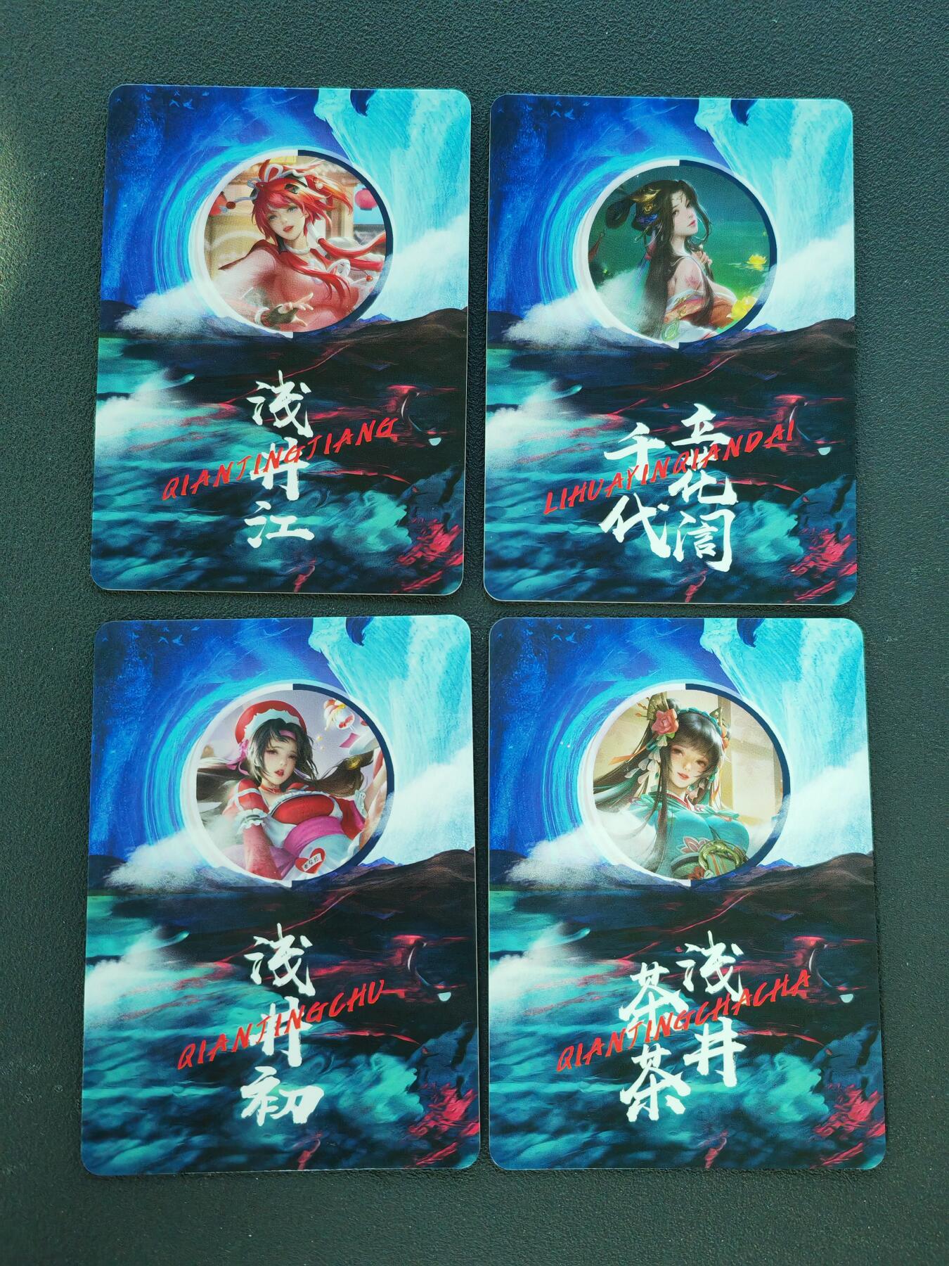 阳大大卡牌拍卖第88期（持续收拍品，周一晚上九点截拍，进群福利早知道）