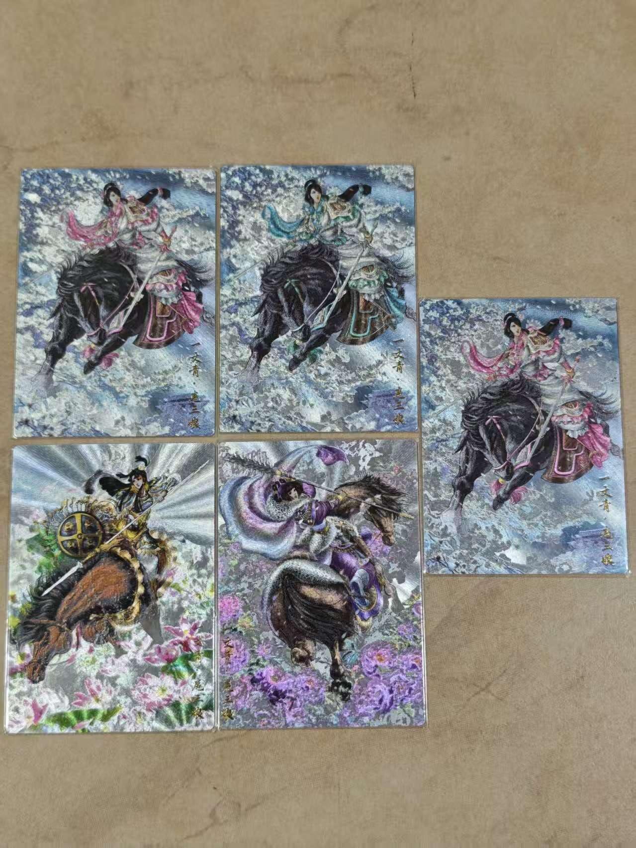 夜之极第三十七期 （12月20日周六晚9点截拍，欢迎竞拍）