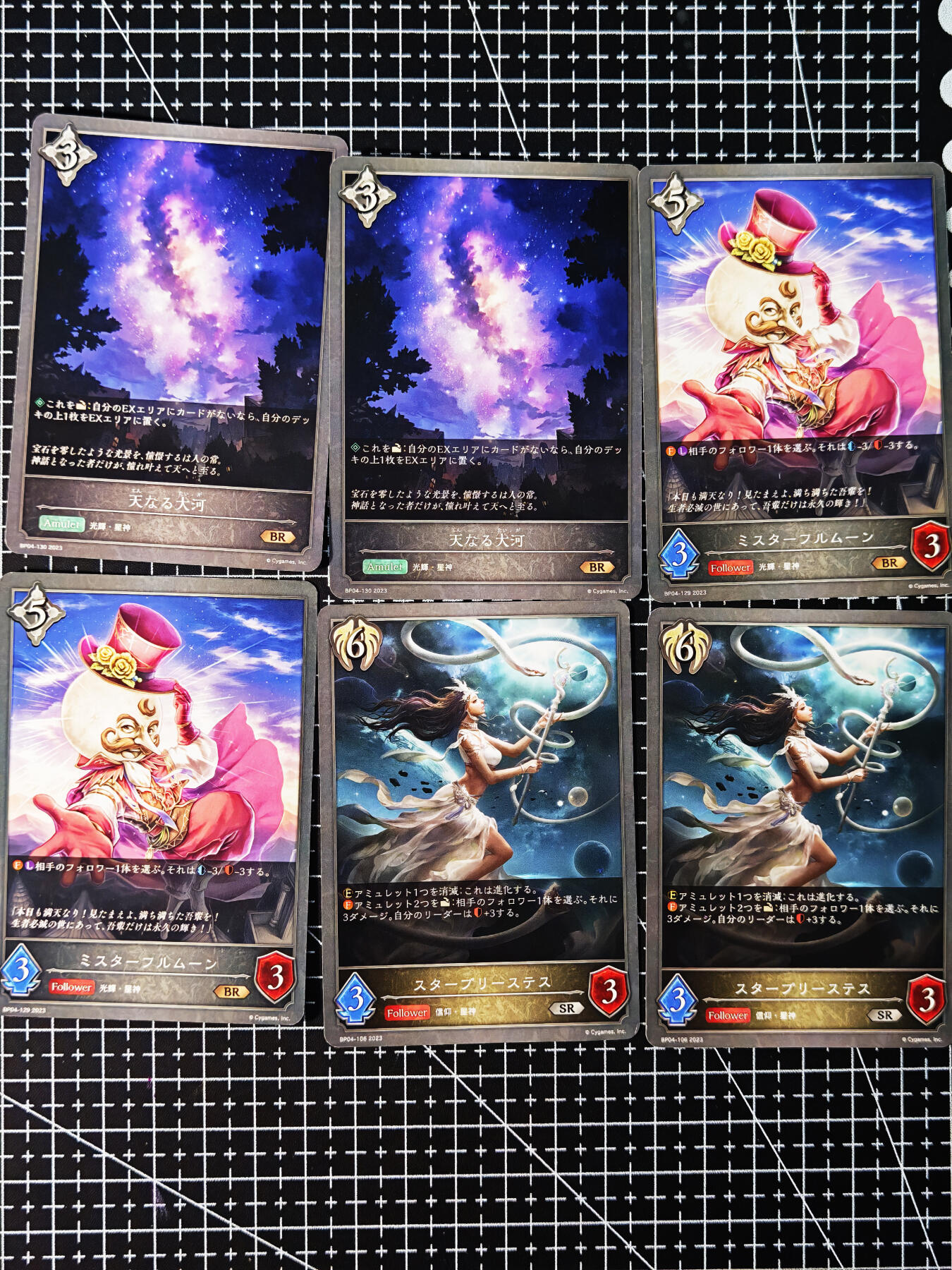 琦卡当当铺～第26期★★各种小漏~支持寄存★★~【9点40结束】扫码加群抽[包邮券]~ 影之诗-日版-普卡-6张