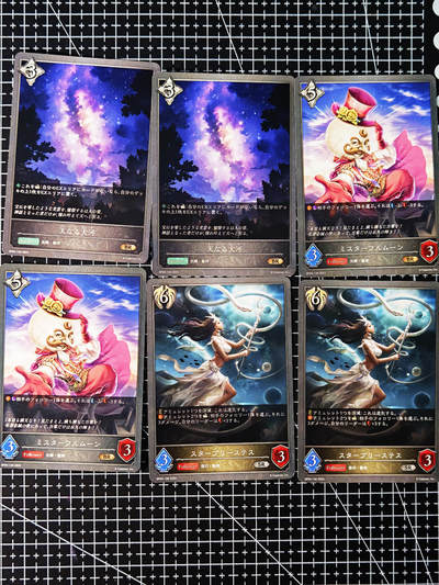 琦卡当当铺～第26期★★各种小漏~支持寄存★★~【9点40结束】扫码加群抽[包邮券]~ - 影之诗-日版-普卡-6张