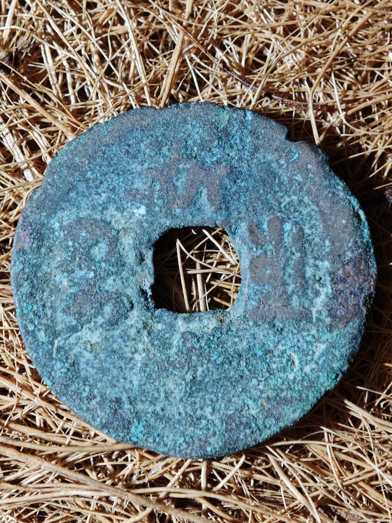 96期回流戒指饰品杂件纪念章丝路钱币专场 A钱币版式