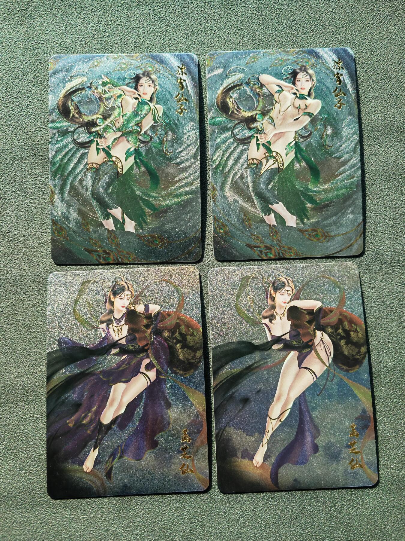 阳大大卡牌拍卖第88期（持续收拍品，周一晚上九点截拍，进群福利早知道）