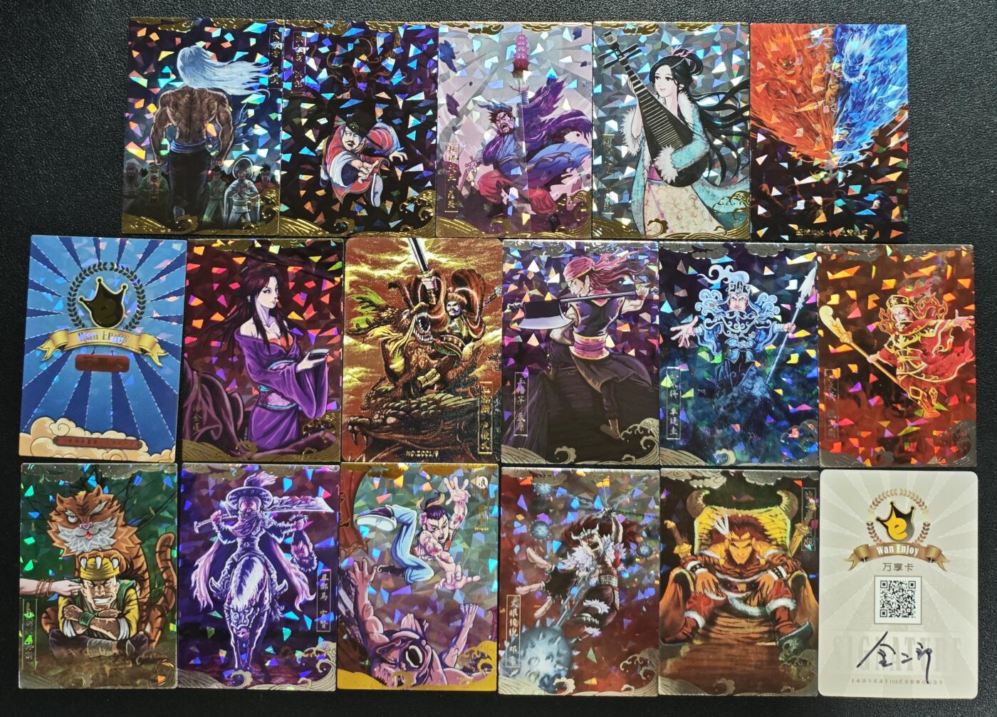 天玑星卡拍第152期《12.22周一截拍》持续收拍收评中 满赠卡需备注 万享 水浒斗星录 五十五张