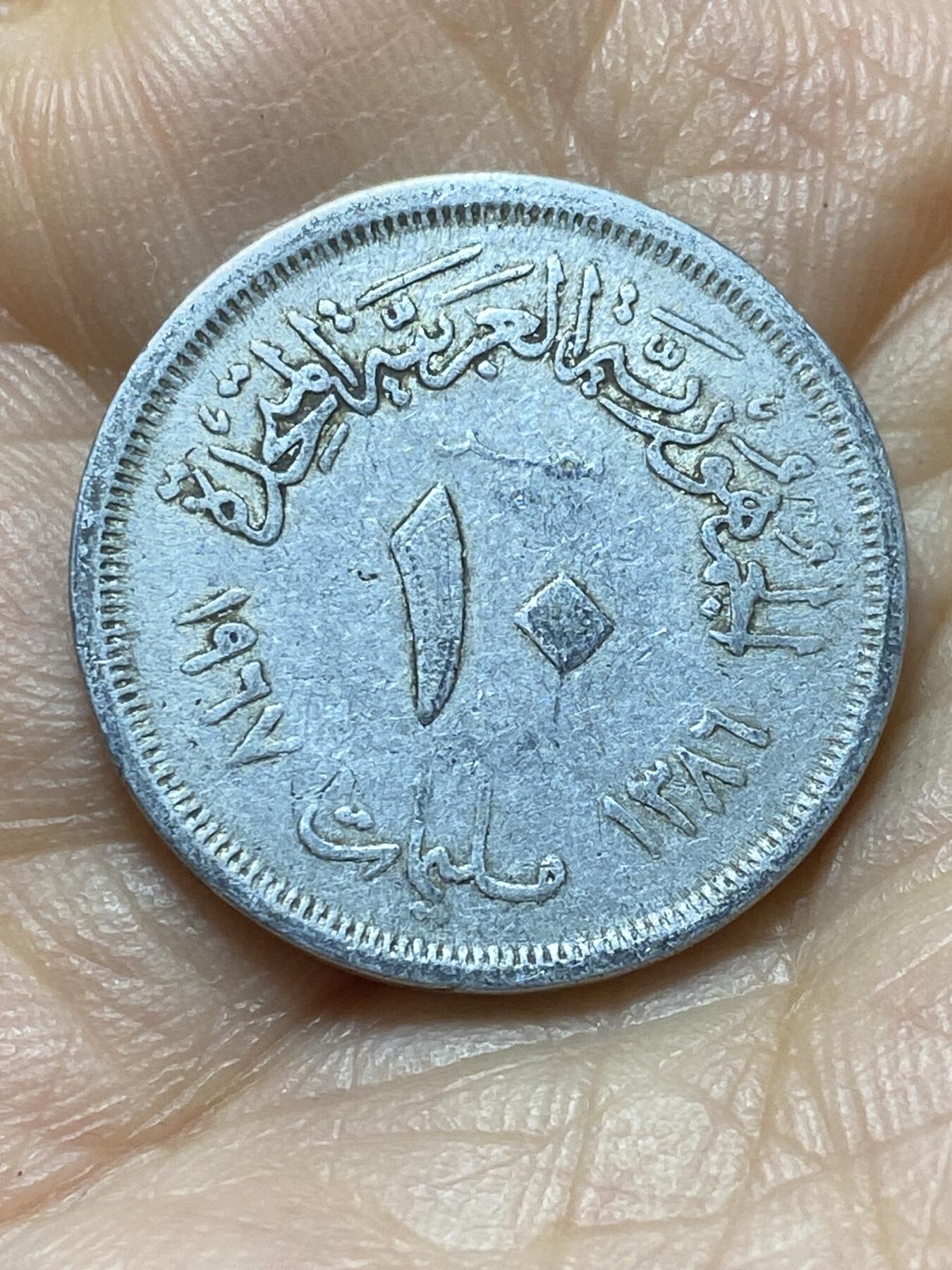 2025年第一百三十八场(总第一百六十四场）外国好品散币场(免佣金)