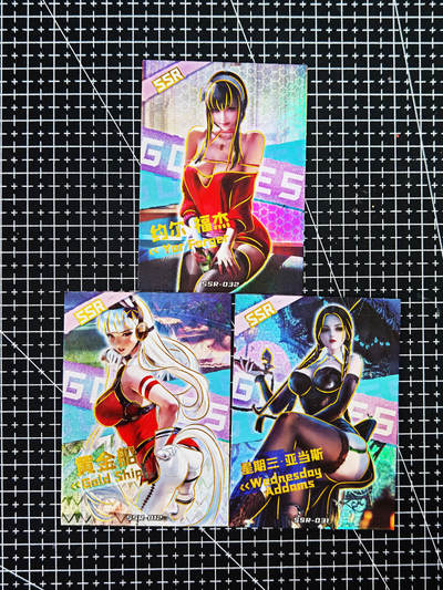 琦卡当当铺～第26期★★各种小漏~支持寄存★★~【9点40结束】扫码加群抽[包邮券]~ - 虚拟计划-女神狂欢系列-SSR-星期三+黄金船+约尔-3张