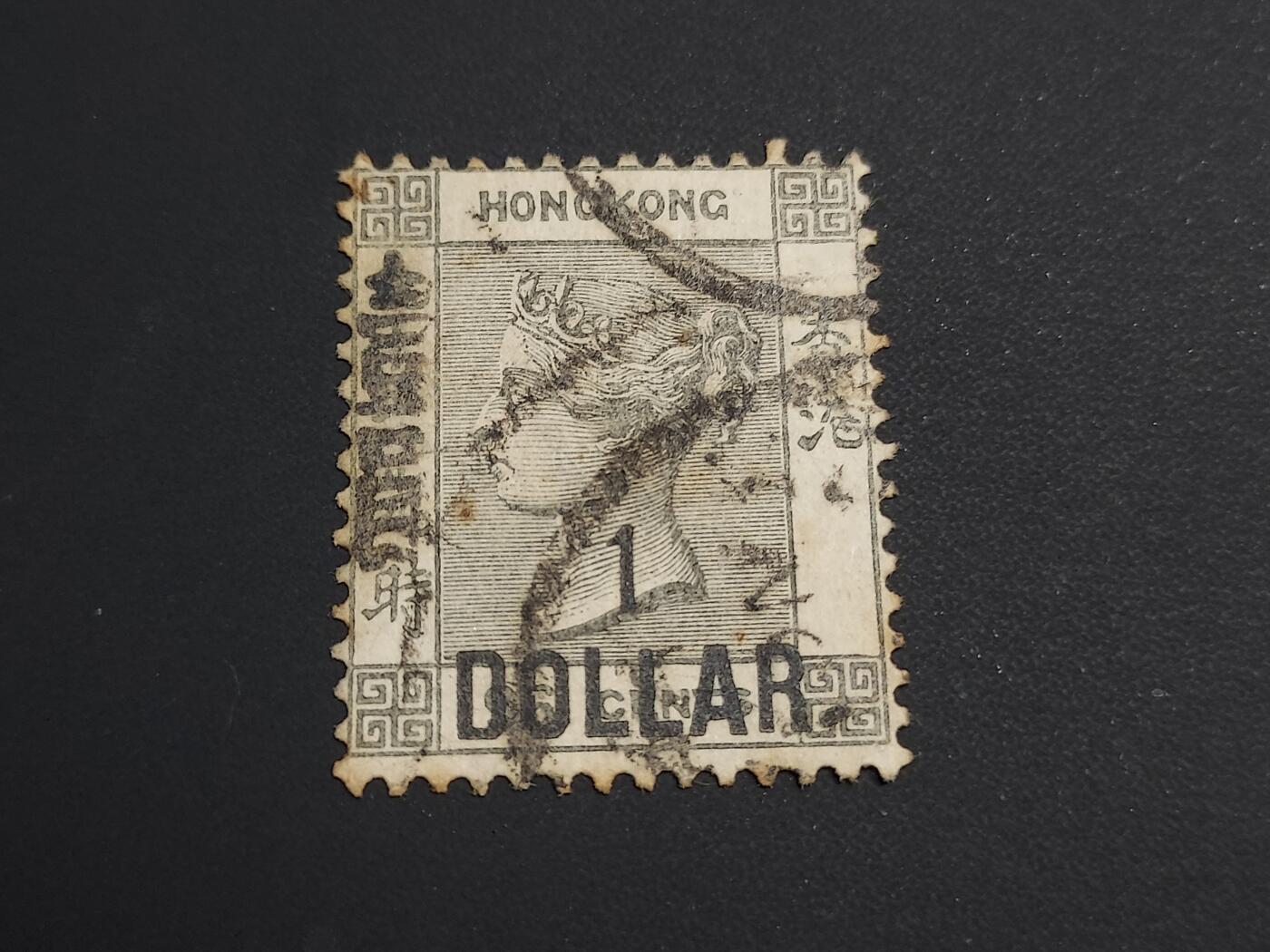 博彦收藏    12月29日 8点 邮票专场 全场包邮