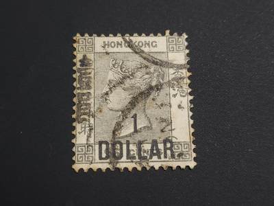 博彦收藏    12月29日 8点 邮票专场 全场包邮 - 香港 1898 维多利亚女皇1元 旧票 上品