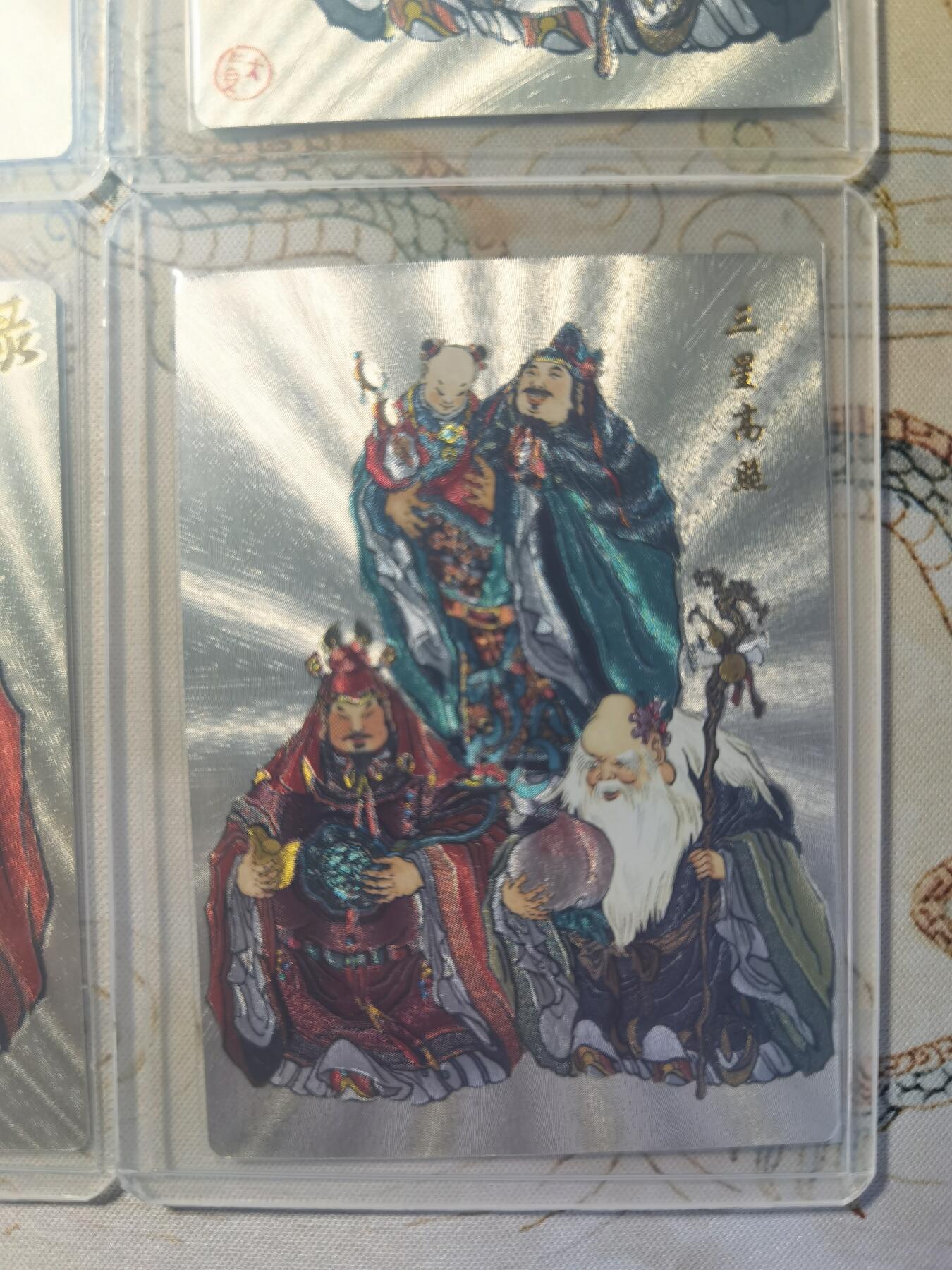 奇趣收藏卡牌拍卖第26场