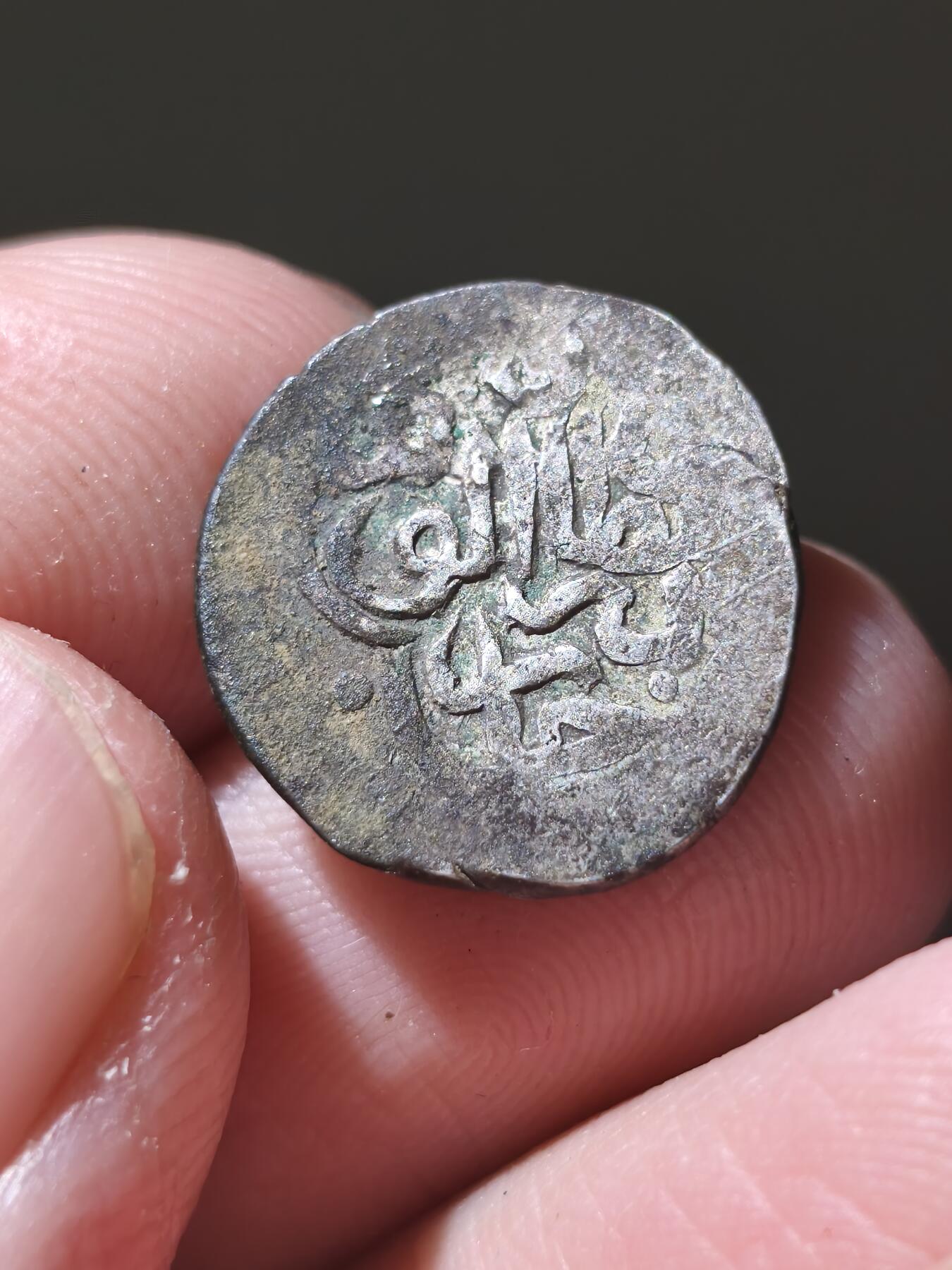 星盘世界钱币十二月二十七日古典币专场