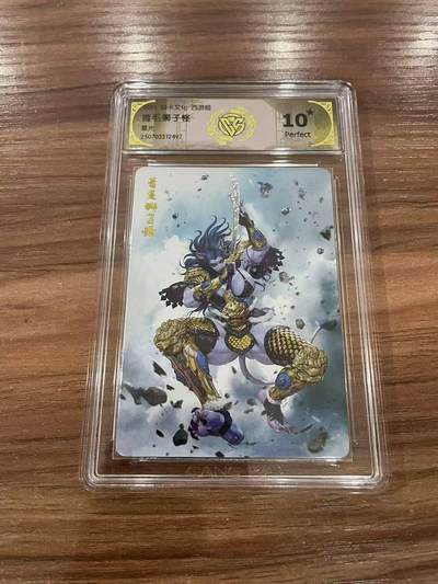 光影卡牌第27期，各家亲签，各家套卡，持续收拍品 - 炎卡文化西游，黑暗王朝青毛狮子怪，星光工艺，评级10星