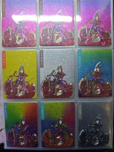 开心玩卡，快乐生活(第五期) - 大卡道 扈三娘 光刻10张 已绝版